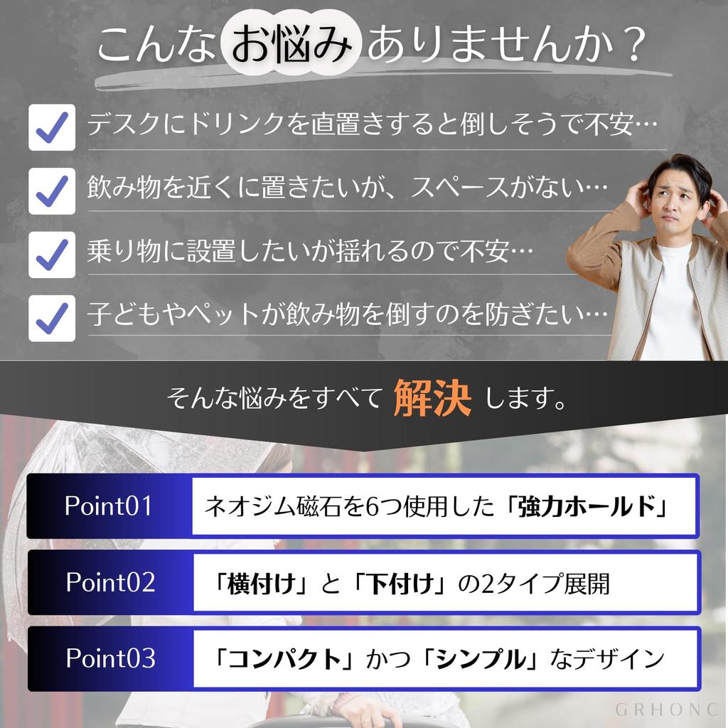 GRHONC Drink Holder Magnets Magnets for Strong Easy Installation Cup Holder for and Lawn Mowers Set of [6 Mounting] Cars, Desks, Boats, (Bottom