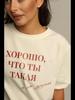 100% Cotton Loose Fit American Style Letter Print T-Shirt