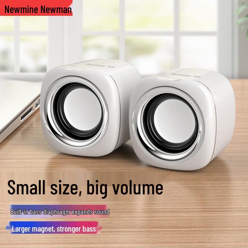 Numan BT55 Wired Mini USB Computer Speakers (CN Version)