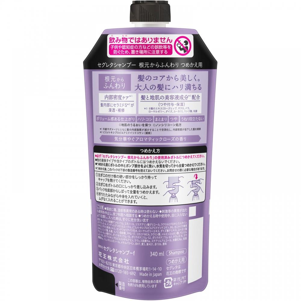 Secretary Kao Secretary Consignor Soft Refill From The Root  340 Ml