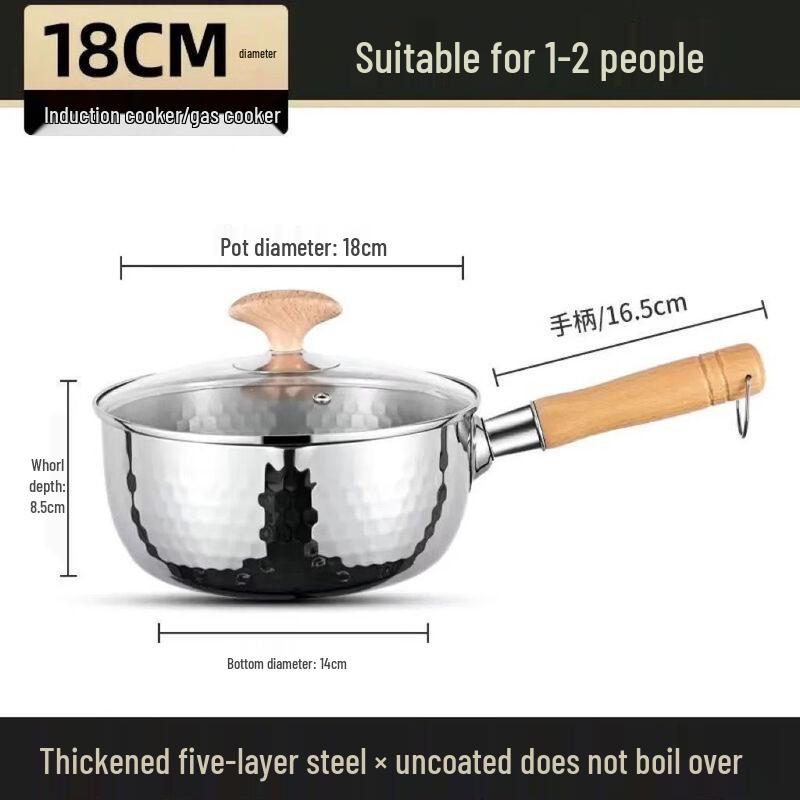 Yicang 18cm Stainless Steel Yukihira Pot