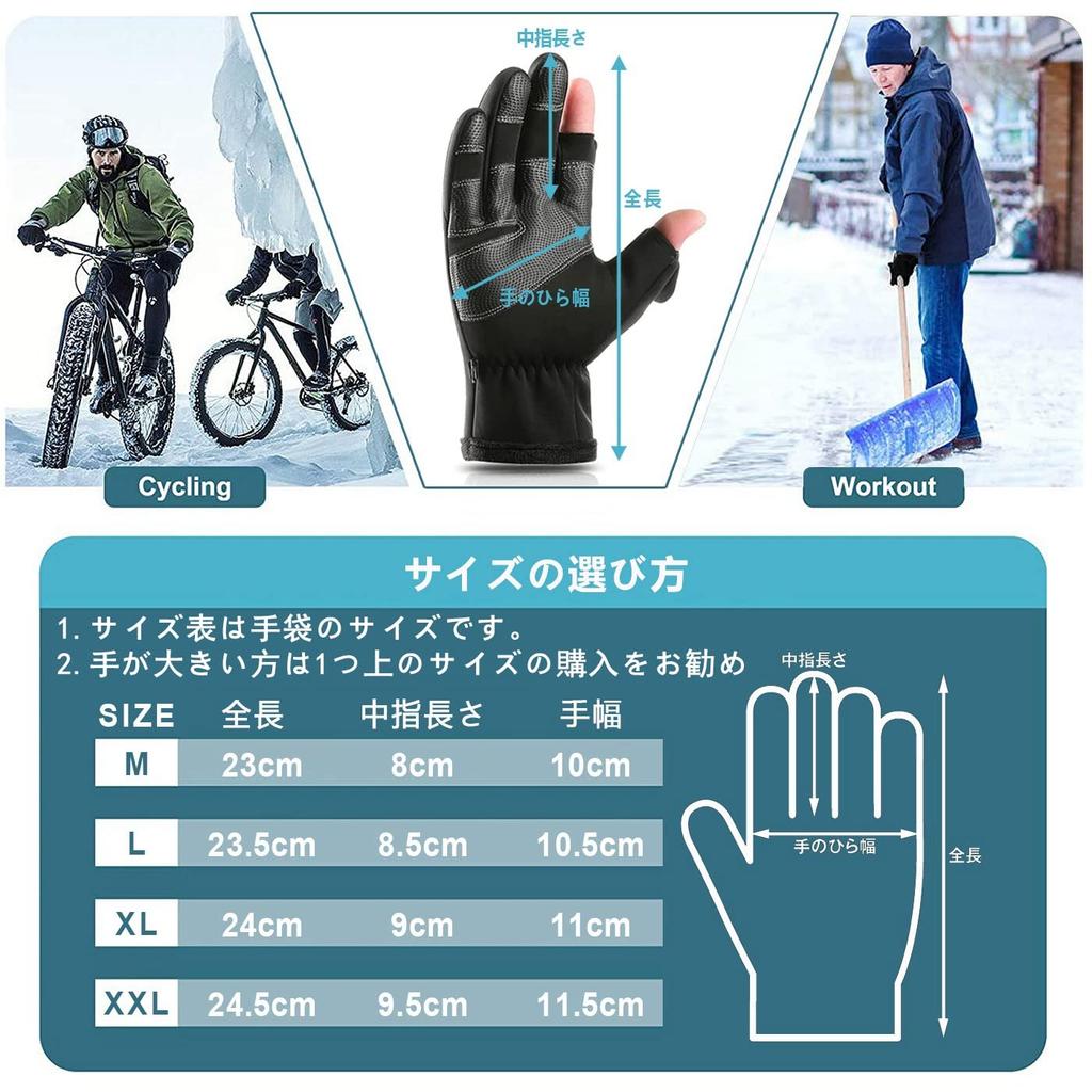 MEPOKI Outdoor and Sports Opening for Easy Detailed Smartphone and Unisex Gloves, Windproof, Cold-Resistant, Waterproof, Two-Finger Work,