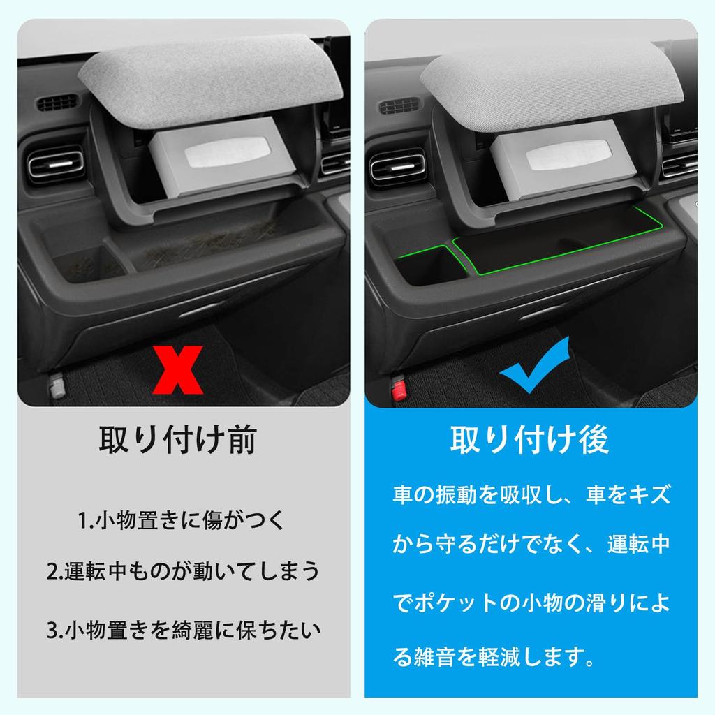 Karell New Freed GT Seat Open Tray Rubber Passenger Seat Seat Cup Holder Storage Freed GT Car Rubber Easy New Freed Interior Rubber Small Item Storage