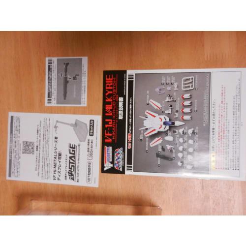 TAMASHII NATIONS VF HI-METAL VF-1J Valkyrie (Hikaru Ichijo)