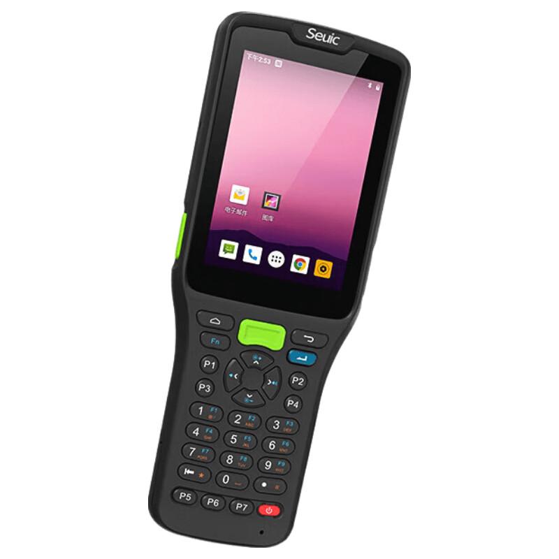 Android 9 Handheld Barcode Scanner Terminal