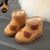 Kids Winter Short Boots Plush Lined Warm Suede Cartoon Cotton Boots Slip On Fashion Snow Boots