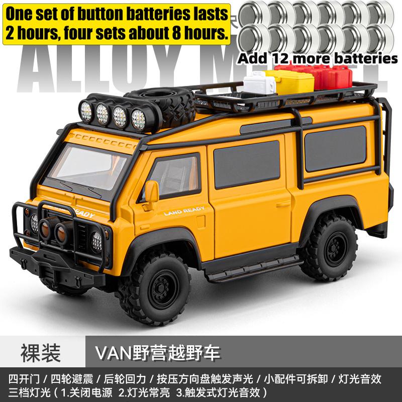 1:24 Land Rover Defender 110 Van Off-road Camping Modified Version Alloy Metal Diecast Model Car Simulation Vehicle Home Trendy