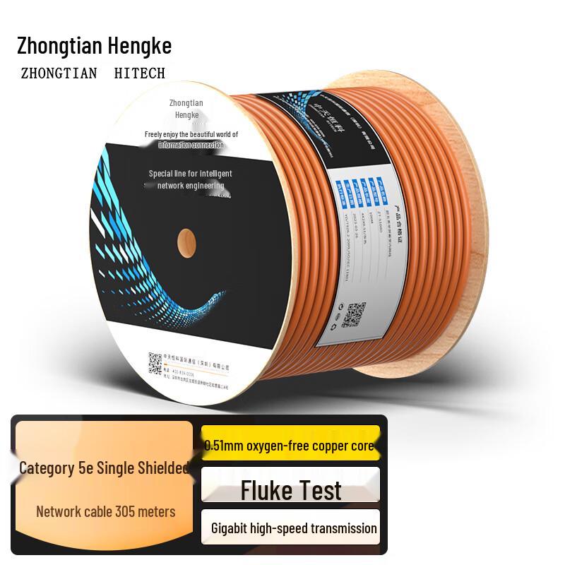 Zhong Tian Hitech Bulk Ethernet & Integrated Power Cables