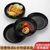 Foreign Trade Black Disc Plastic Plate Dinner Plate Vegetable Plate Fruit Plate Snack Plate Household