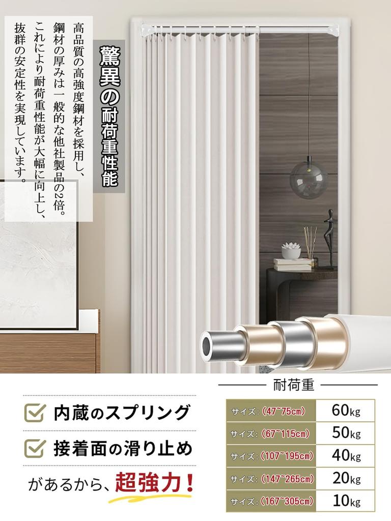 Stainless Steel Tension Super with 15 Curtain Width Durable Bathroom Tension No Drilling Adjustable Weight for Indoor Shower Indoor Laundry Clothes