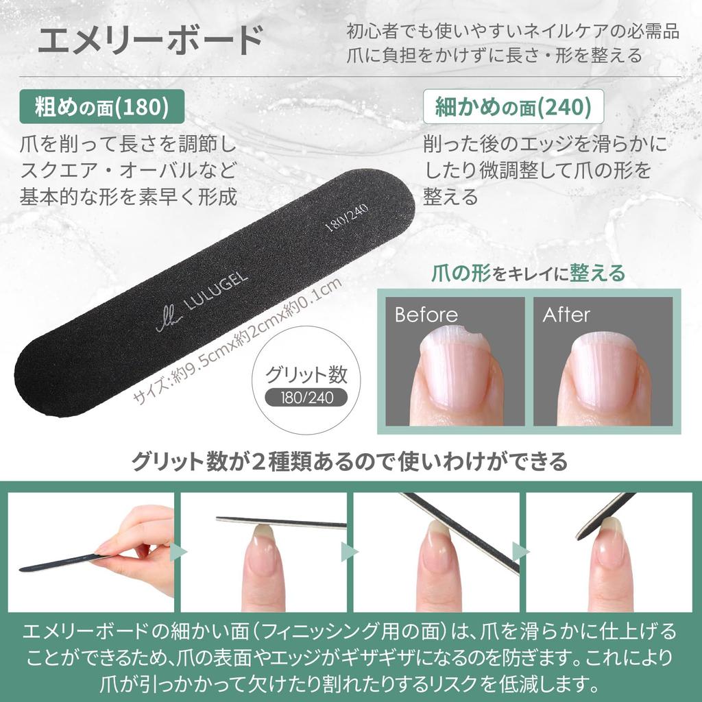 LULUGEL Nail Polish Nail Nail Care Nail 3 Glass Emery Nail Instruction Manual Nail Shiny Nails 3-piece Set, Polish, File, Set, File, Types, File,