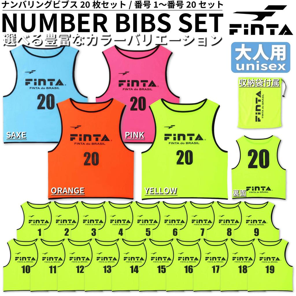FINTA Soccer/Futsal Bibs for Adults, Game Vest, Set of 20, One Size Fits All, FT6556 (2200), Sax