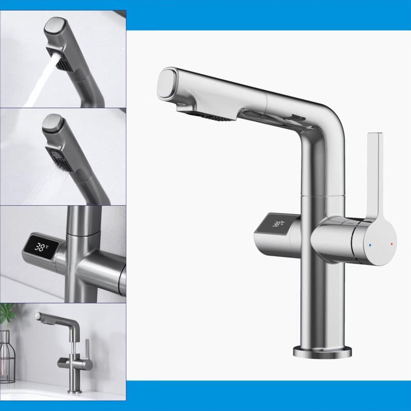 VEMUSE Digital Pull-Out Basin Faucet