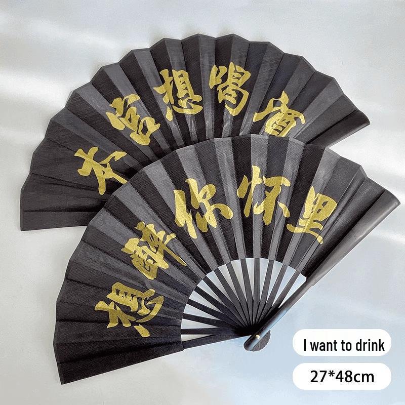 

Шелковый складной веер в древнем стиле для мужчин и женщин - Портативный летний веер для ханьфу
