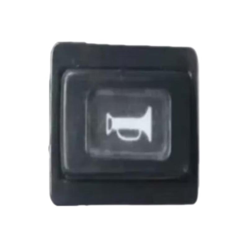 Jiefang Transport Vehicle Electrical Horn Changeover Switch