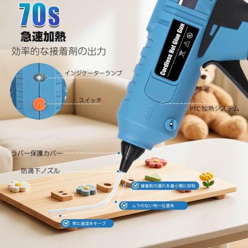 [2025 Model] Makita Compatible Cordless Glue Gun, Heats Up in Just 70 Seconds, 18V Rechargeable Hot Melt Glue Gun, Compatible with 11mm Glue Sticks, I