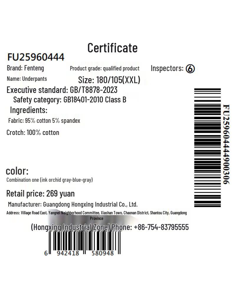 Fenteng Men's 7A Antibacterial Xinjiang Cotton Boxer Briefs 3-Pack