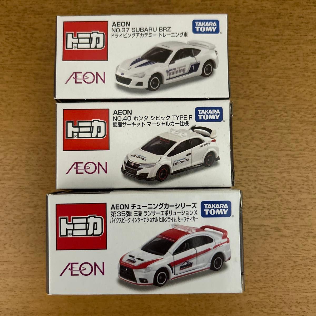 Used Tomica AEON Limited Set of 3 SUBARU BRZ Honda Civic Mitsubishi Lancer New Unopened Product AEON Limited