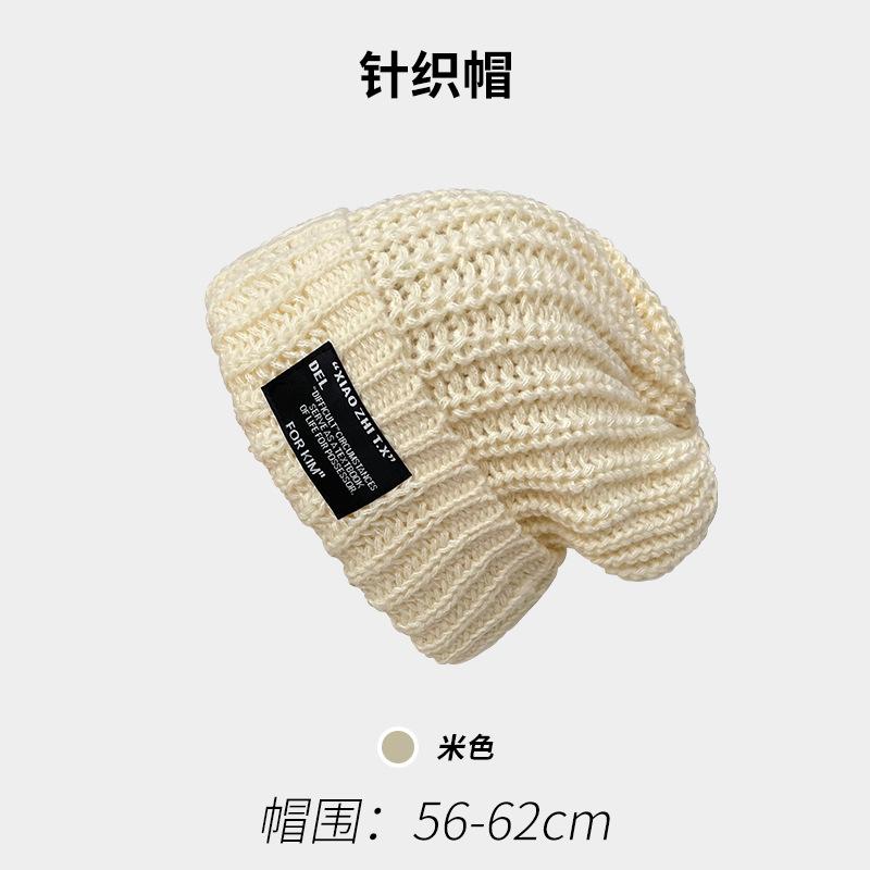 Big head circumference knitted hat women's autumn and winter versatile patch warm ear protection wool hat cover cold hat women
