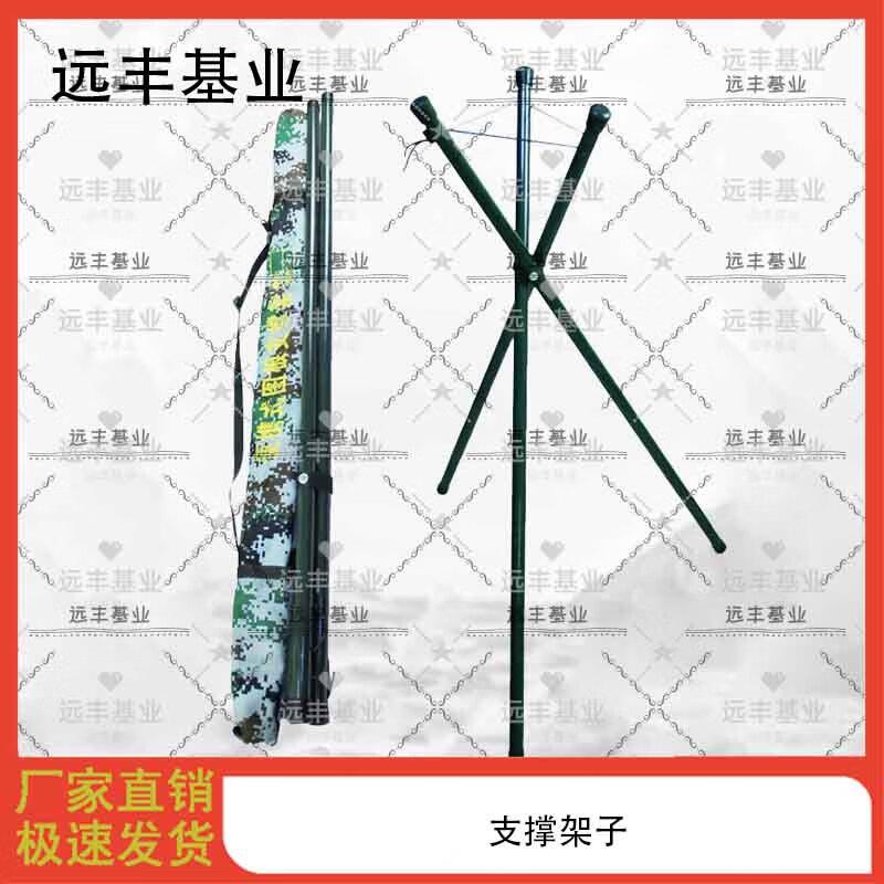Yuanfeng Jiyue Multi-purpose Drawing Board Stand