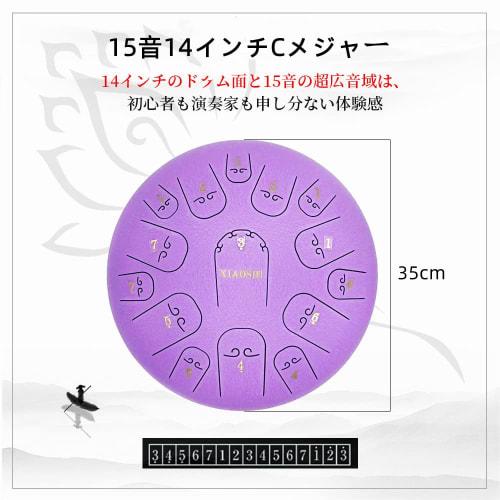 XIAOSHI Slit Drum, 15-Note, 14-Inch, C Major, with Japanese Sheet Music, Tongue Drum, Available In 10 Colors, Carbon Steel, Ideal for Yoga, Meditation