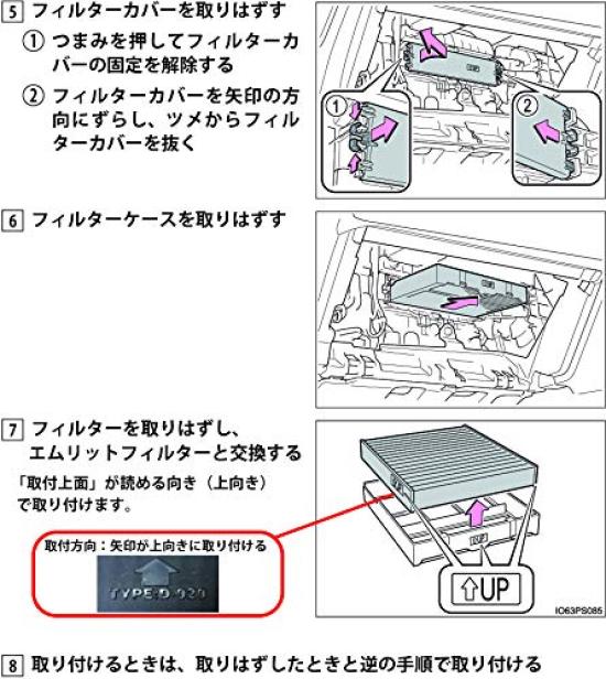 Filtr Emrit Toyota Prius Filtr Klimatyzacji Pyłki i (PRIUS 50) D-020_50PRIUS Ochrona, Antybakteryjna, Przeciwgrzybicza, Odporna na zapachy