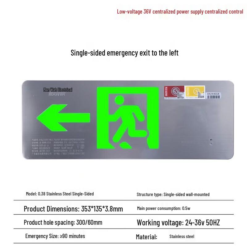 

Hongxing Bangan Smart Emergency Exit Sign Light 1