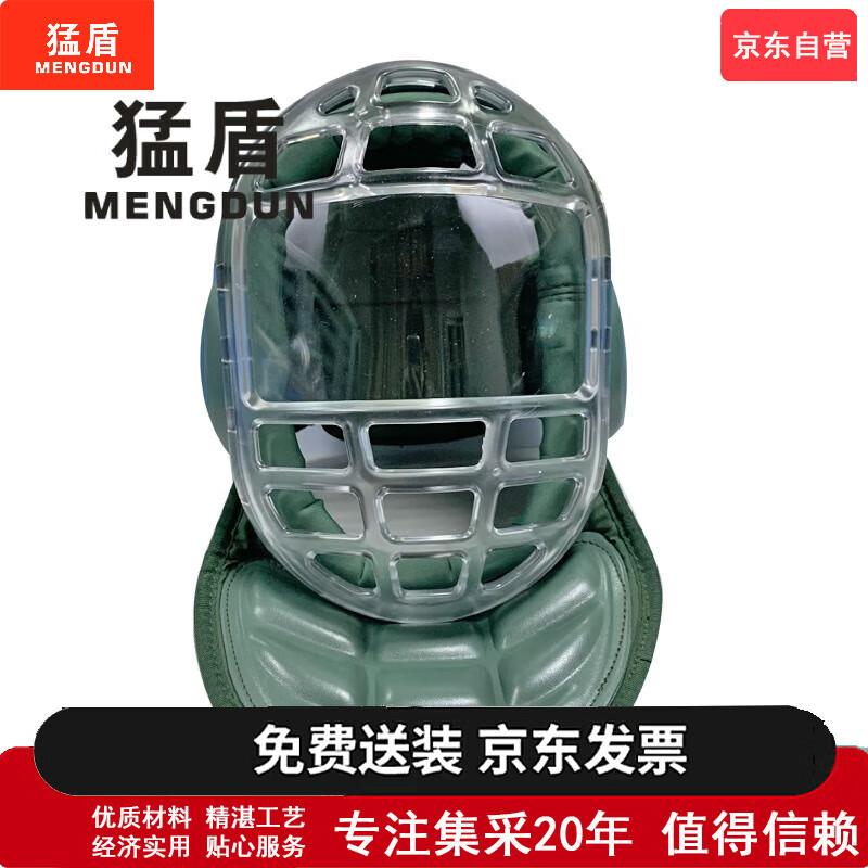 MENGDUN Bayonet Fighting Helmet