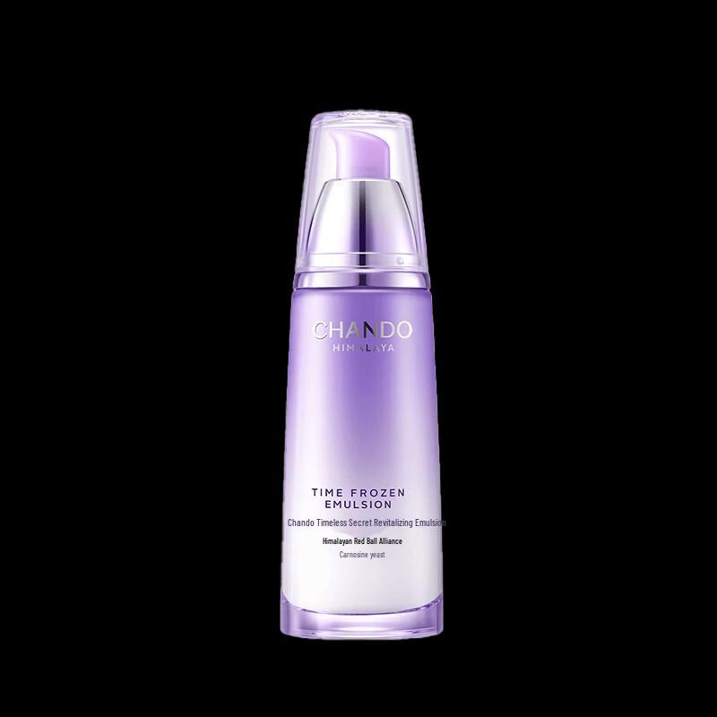 Chando Time-Reversing Activating Emulsion