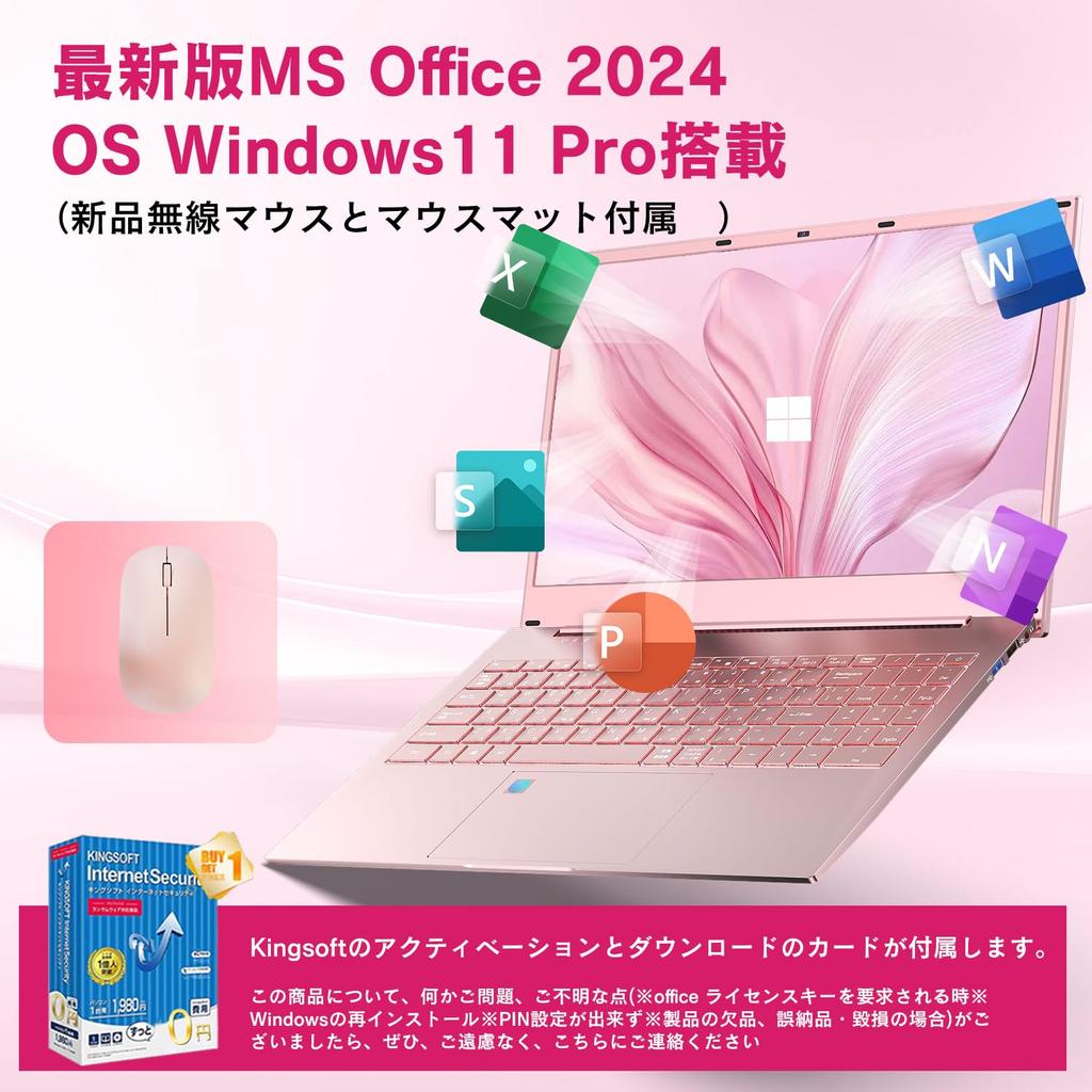 Dobios Laptop with Office Windows 11 Intel 16GB 256GB Thin and FHD 1920x1080 Japanese Keyboard Numeric Fingerprint WiFi Ideal for Remote and Pink