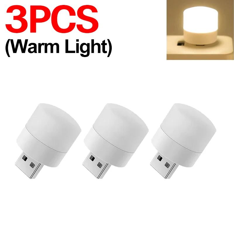 50/1PCS USB Night Light Mini LED Night Light USB Plug Lamp Power Bank Charging USB Book Lights Round Reading Eye Protection Lamp