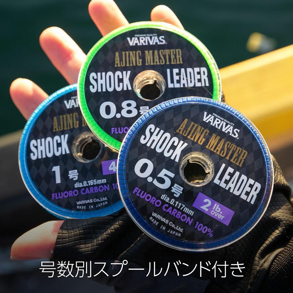 VARIVAS Ajing Master Shock Leader, Fluorocarbon, 30m, 1.2 (5lb.+)