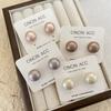Frosted Matte Stud Earrings with Matte Texture, Round Pearl-shaped Earrings, Elegant and Stylish Jewelry.