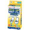 YAMAZEN Emergency Use Portable Toilet 40 Uses Uses X 8 Disaster/Nursing (5 Sets) YKT-058