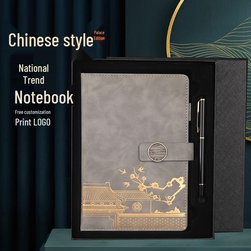 Chinese Style A5 Business Notebook Gift Set