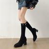Flying Woven Thick Heel Small Square Head Thin Boots 2025 Autumn New Thick-soled Casual Versatile Knee Boots Elastic Socks Boots