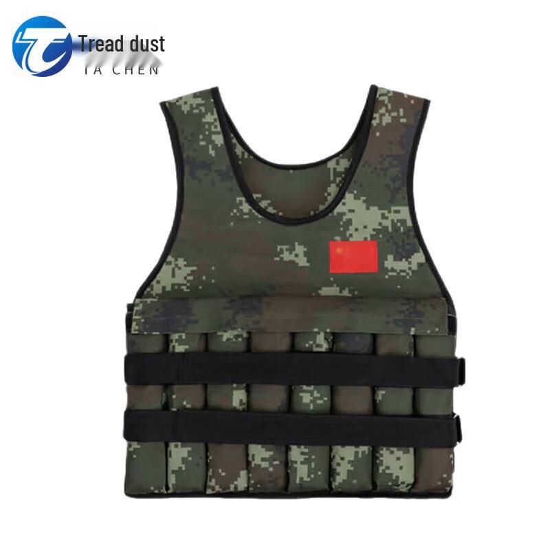 Tachen Adjustable Weighted Vest