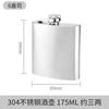 Russian High-end Small Flask 304 Stainless Steel Portable Outdoor 8oz Flask for Storing Liquor