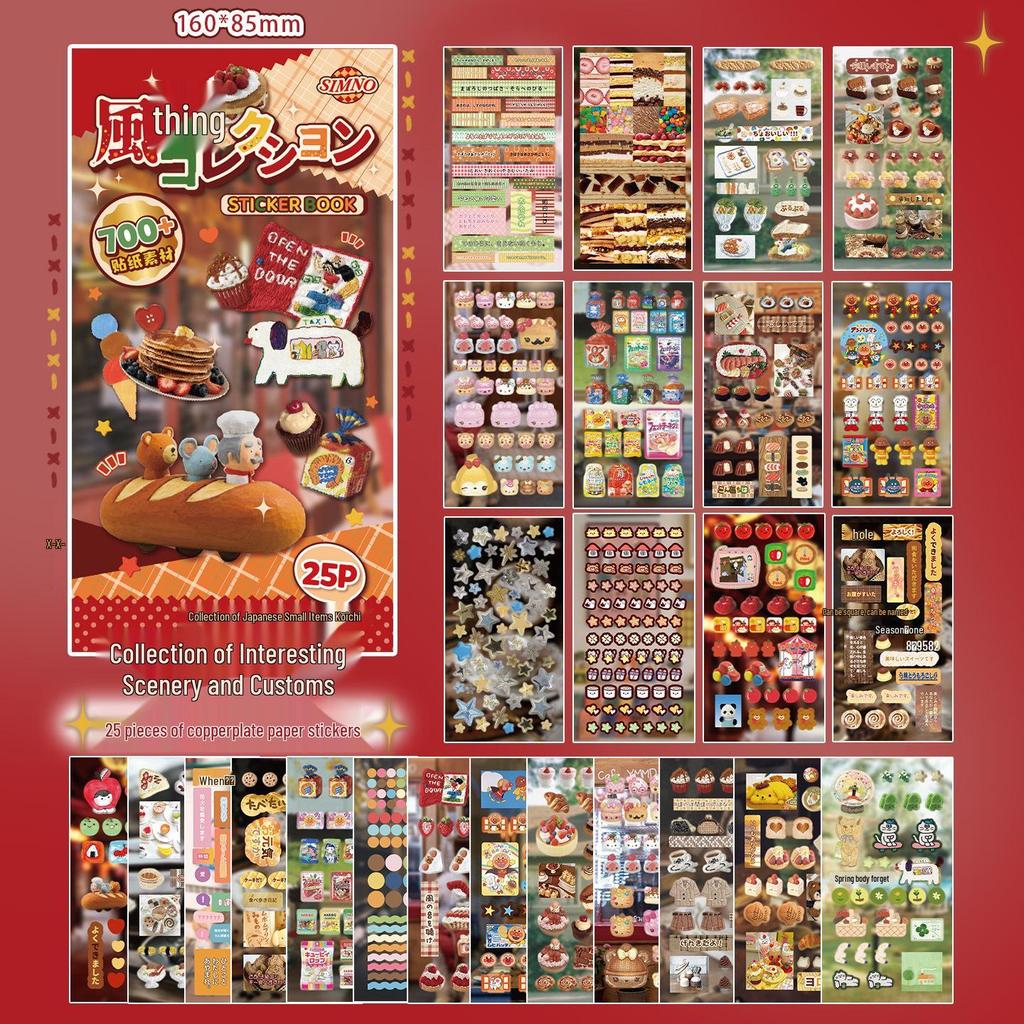 Xin Mo Nichihibi Collection: Japanese Style Cake & Dessert Sticker Book for Kids