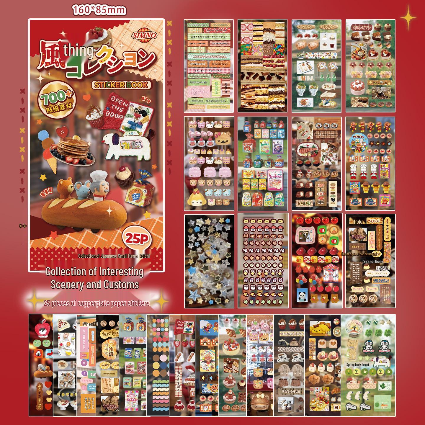Xin Mo Nichihibi Collection: Japanese Style Cake & Dessert Sticker Book for Kids