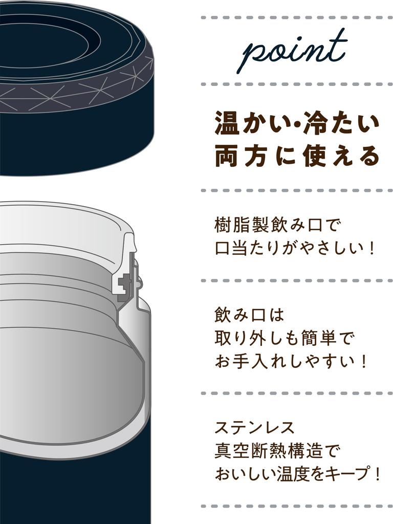 Wahei Freiz Soup Jar 300ml Astral Black RH-1612
