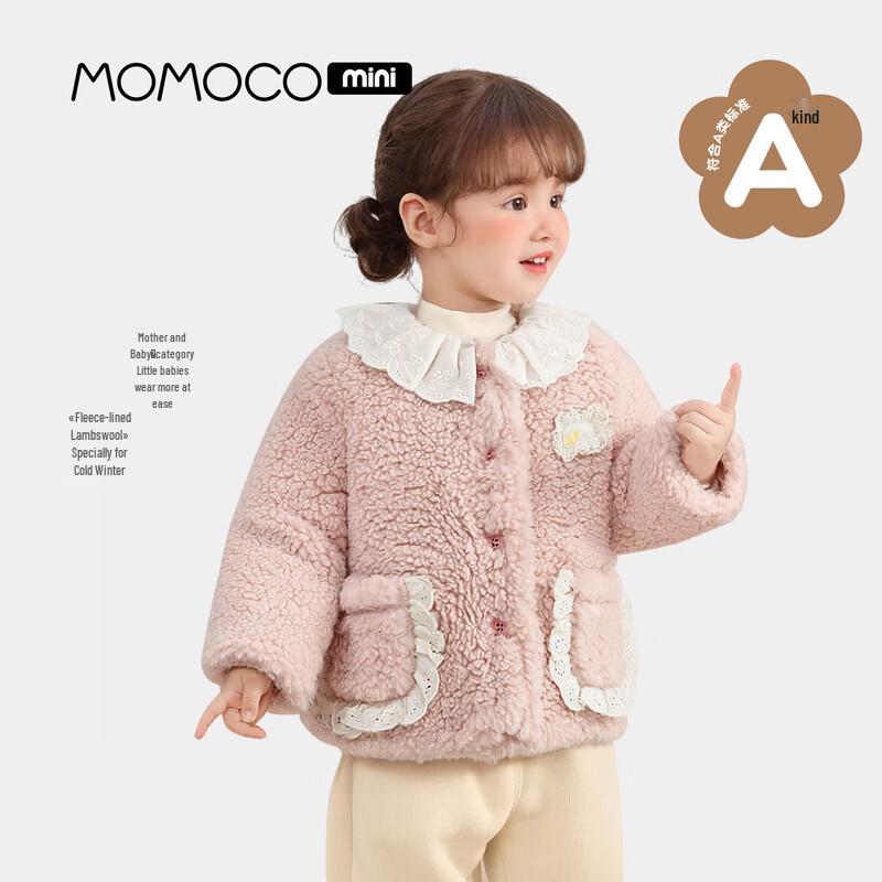 Mamimaka Infant Girls  Sweet Lace Fluffy Warm Coat 100