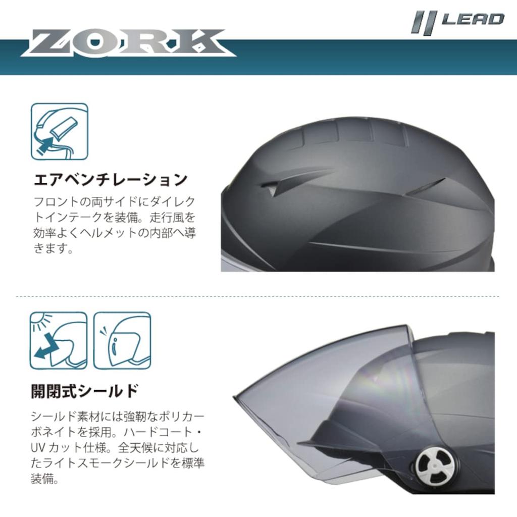 Lead Industries ZORK Motorcycle Half Matte Large Size Helmet, Black, (Under 60-62cm)