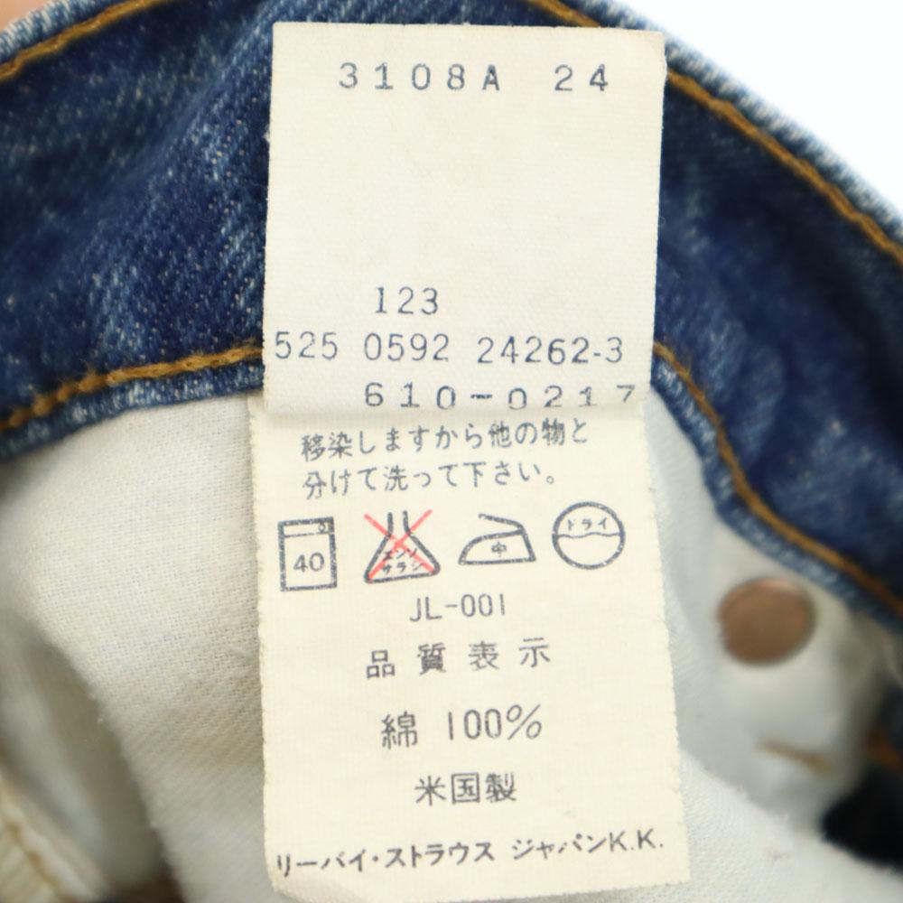 Levi's 90s 610 Made in USA Denim pants W30 blue jeans Men's Used