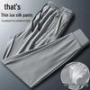 Men's Summer 2026 Ice Silk Tapered Joggers: Lightweight Casual Loose-Fit Elastic Pants