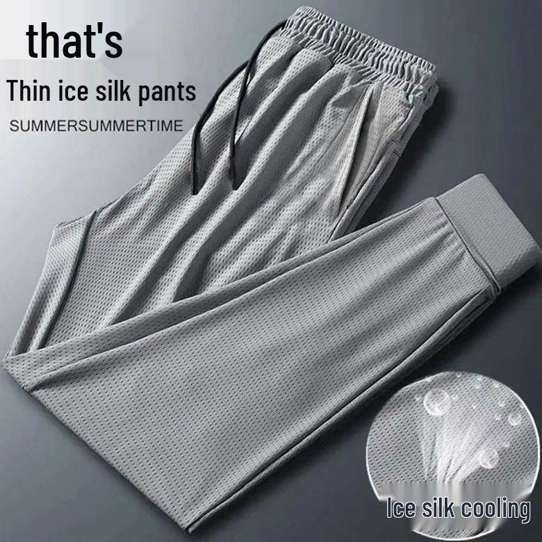 Men's Summer 2026 Ice Silk Tapered Joggers: Lightweight Casual Loose-Fit Elastic Pants