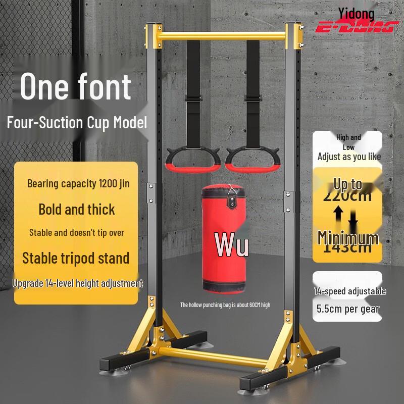 Yidong Indoor Freestanding Pull-Up Bar Station