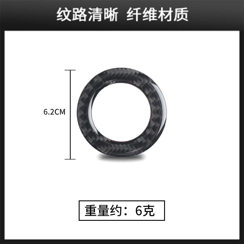 

Suitable for Volkswagen Shangku interior modification real carbon fiber cigarette lighting key ring auto accessories