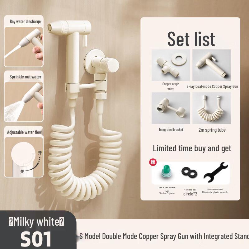 TLXT S-Style Dual-Mode Bathroom Spray Gun Set