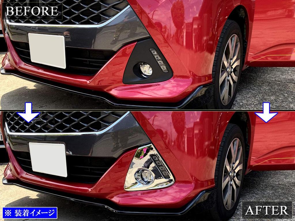BRIGHTZ Tank Custom Chrome Fog Light Covers for and 910 Tank Customs M900A/M910A [FOG-COV-249] M900, M910, 900, (Product Code 26711)